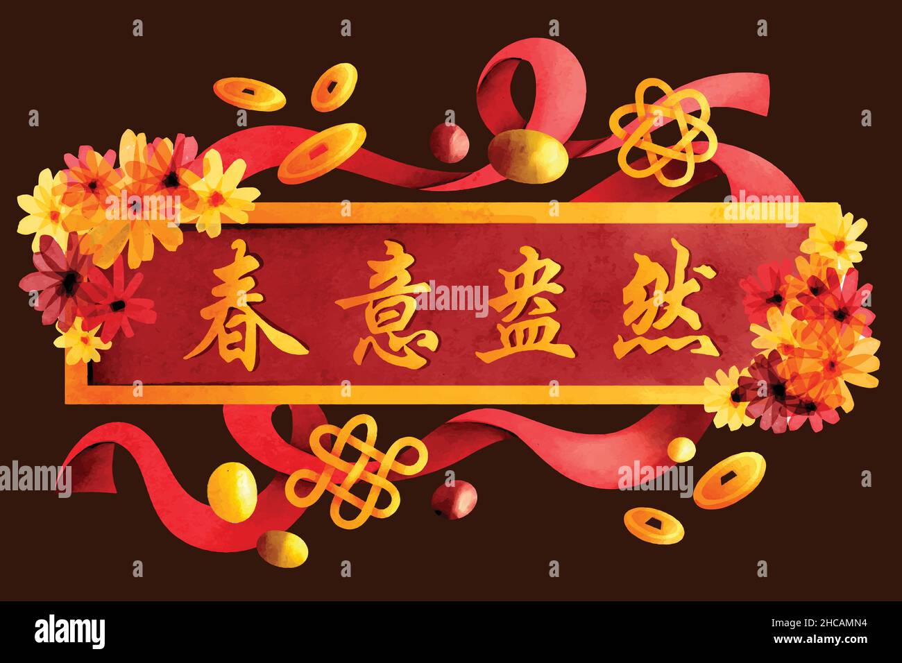 watercolor chinese new year spring couplet abstract design vector ...