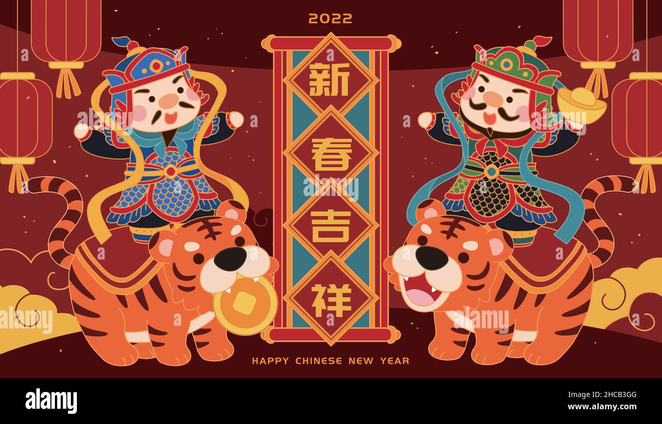 2022 CNY celebrating illustration with cute door gods and tigers. Concept of Chinese local folk religion. Translation: Happy Chinese new year Stock Vector