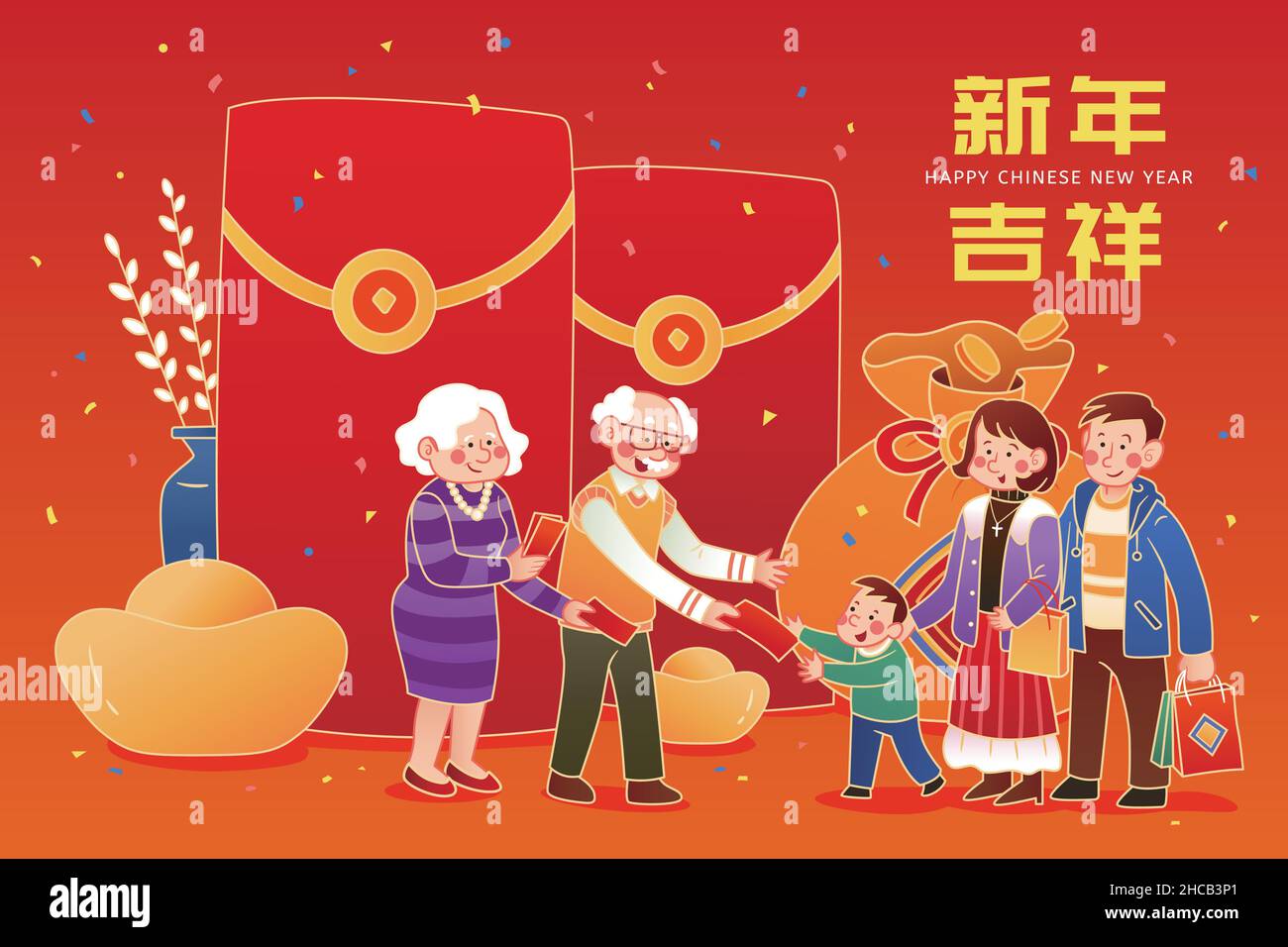 CNY Year of the Tiger greeting card. Illustration of Asian family