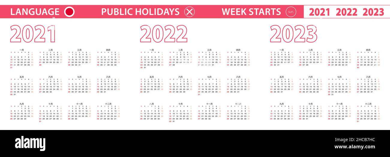 Calendrier Allsh 2023 Page 6 - Month Of Year High Resolution Stock Photography And Images - Alamy