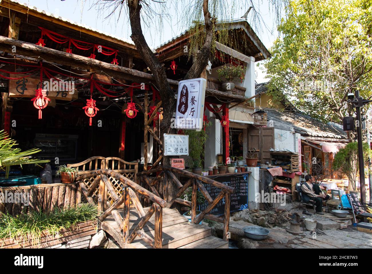 Shaxi. Halfway between Dali and Lijiang, a real ancient city with an ancient flavor and still retains the most original architectural features. Stock Photo