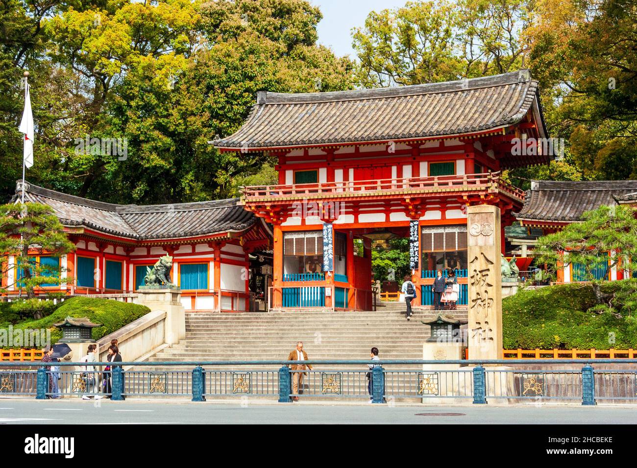 Main gate yasaka shrine hi-res stock photography and images - Alamy