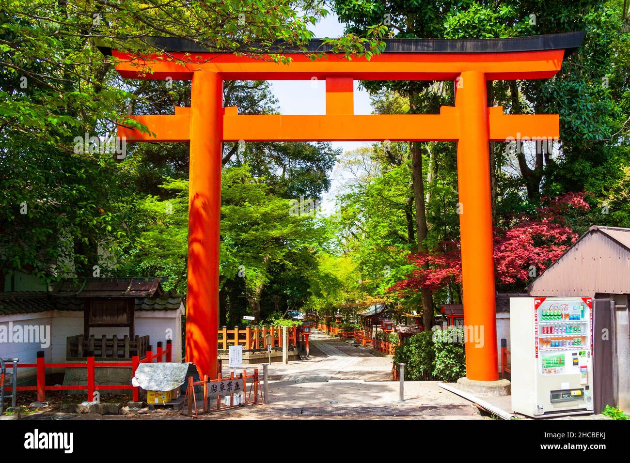 Yasaka shrine in Kyoto. Large orange torii gate leading to a paved lane ...
