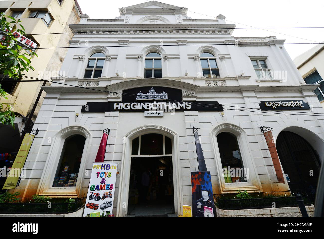 Higginbotham's book shop on M.G. Road in Bangalore, India Stock Photo