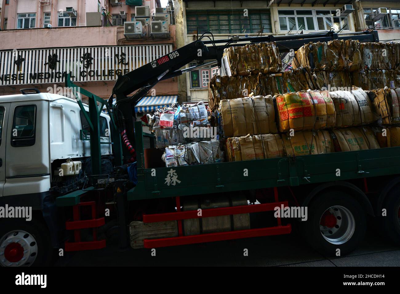 A truck carrying paper and cardboard for recycling in Hong Kong. Stock Photo