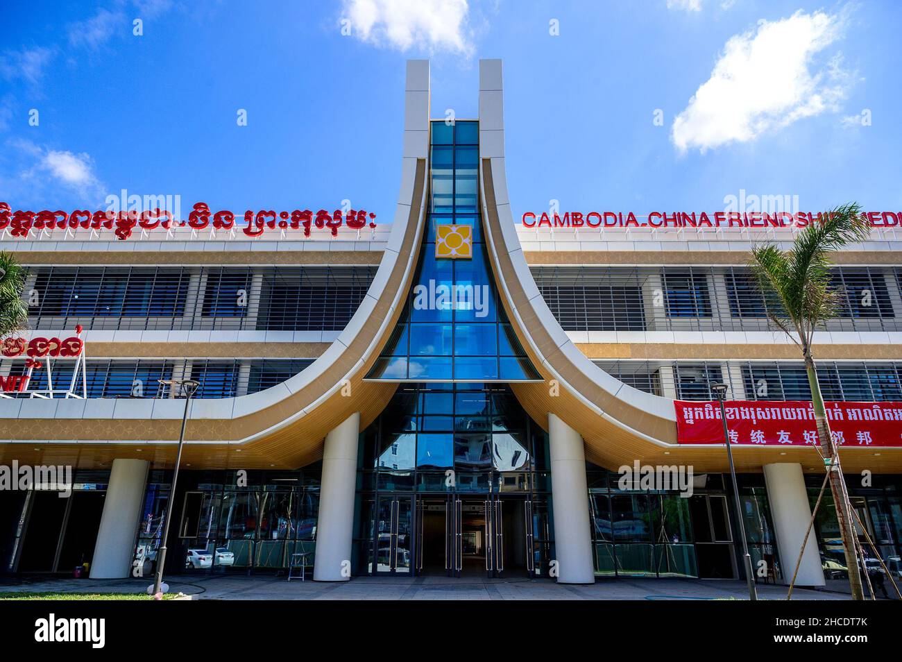 Phnom Penh. 27th Dec, 2021. Photo taken on Dec. 27, 2021 shows the ...