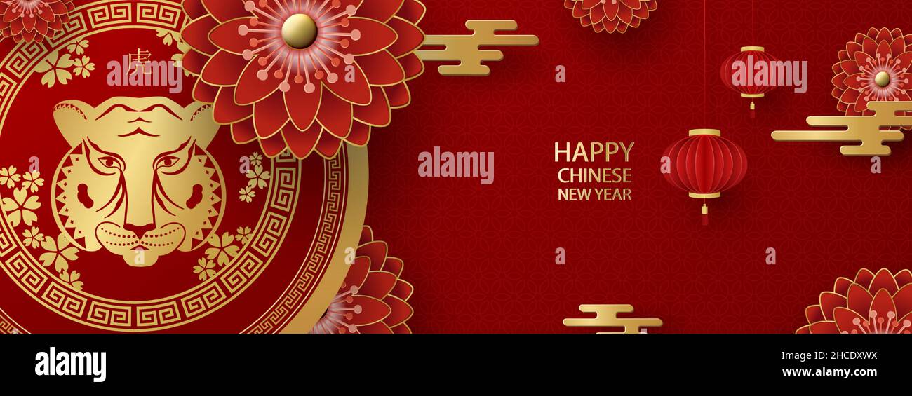 Chinese New Year 2022. Lanterns, flowers and Asian elements. Red