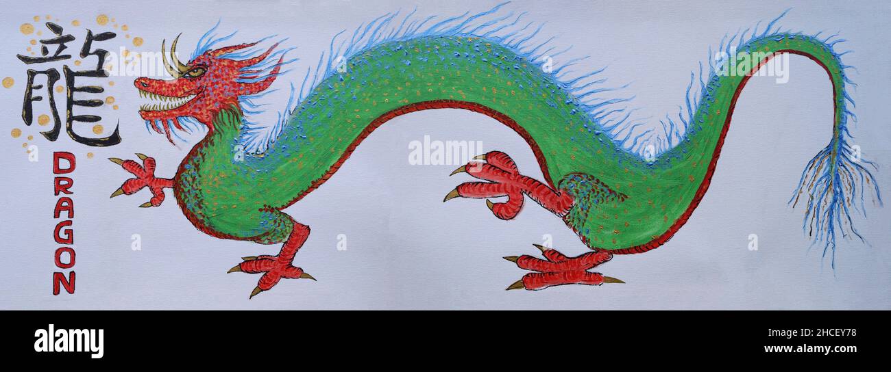 Chinese dragon painting hi-res stock photography and images - Alamy