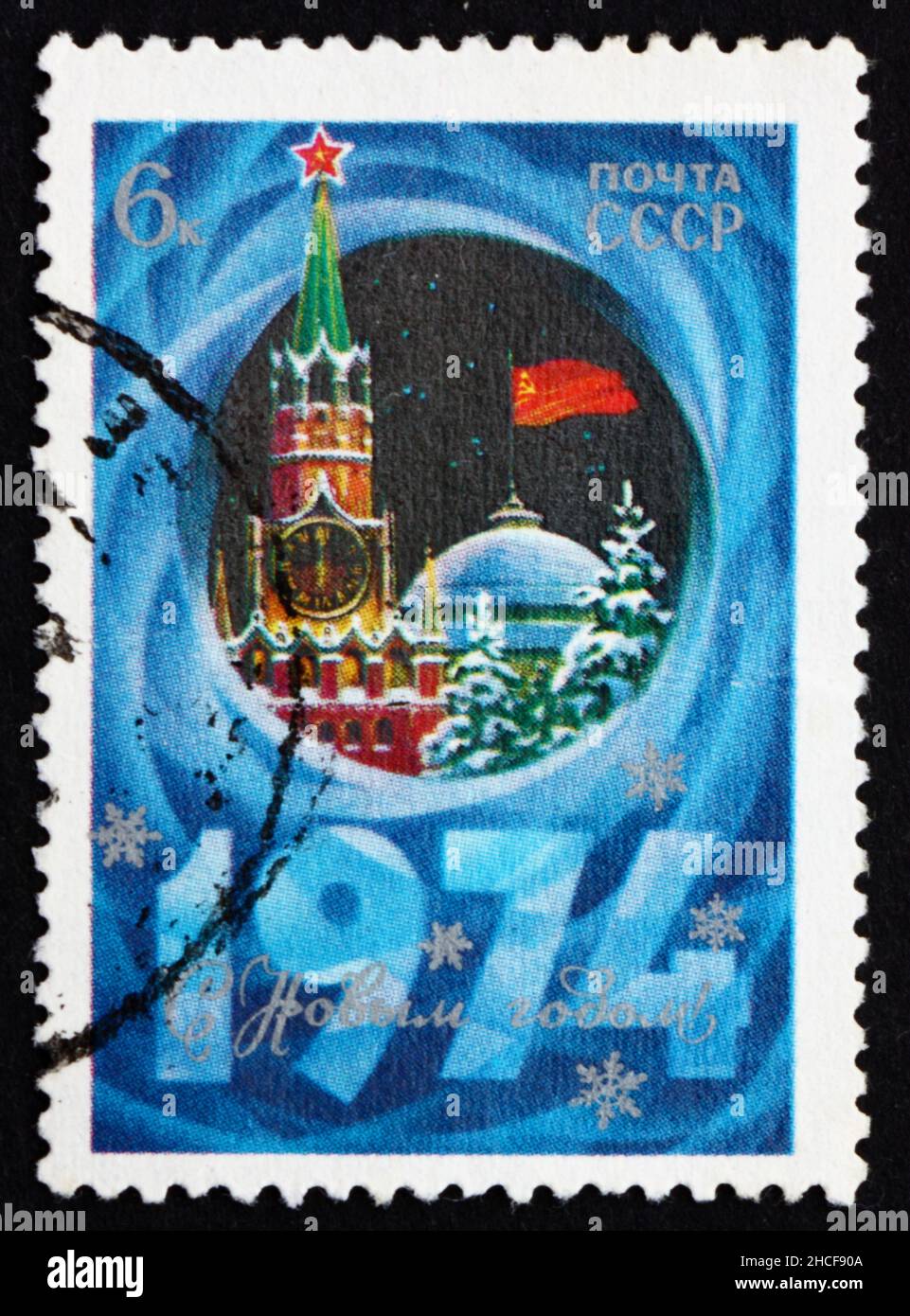 RUSSIA - CIRCA 1973: a stamp printed in the Russia shows Spasski Tower, Kremlin, New Year 1974, circa 1973 Stock Photo