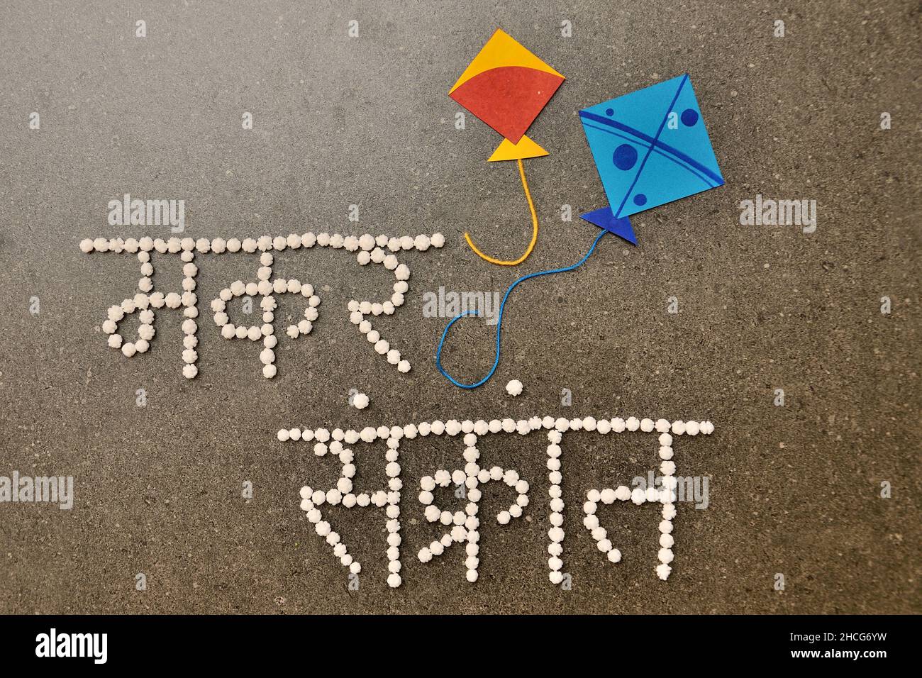 Makar Sankranti Typography in Devanagari font using White coloured halwa or sugar balls Stock Photo