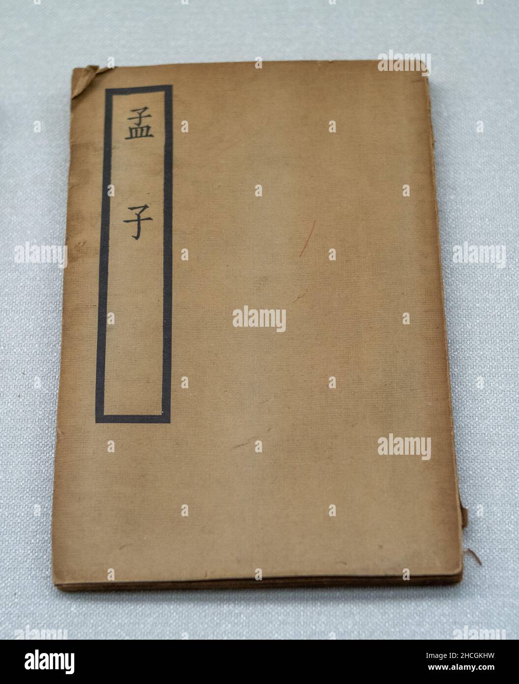 A copy of 'Mencius' during the Republic of China in the Mentougou Museum in Beijing, China. Stock Photo