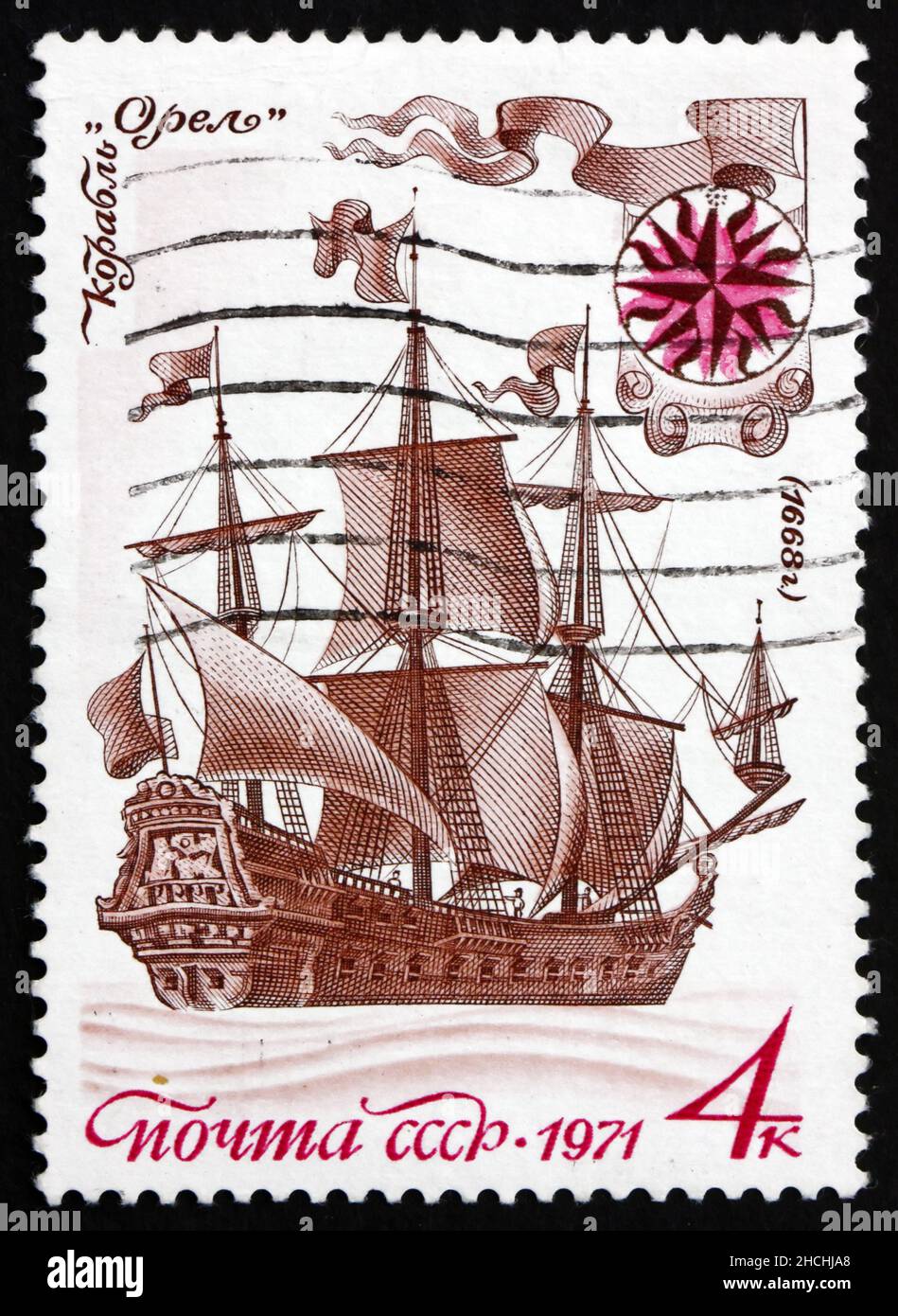 Stamp ship sailboat postage stamp hi-res stock photography and images -  Page 3 - Alamy