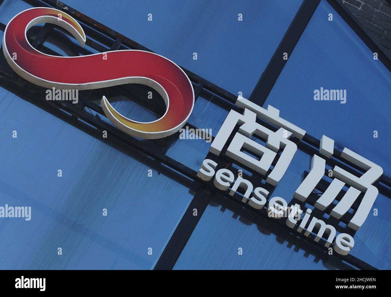 HANGZHOU, CHINA - DECEMBER 30, 2021 - Photo taken on Dec. 30, 2021 shows the logo of Sensetime at the company's office in Xiaoshan district of Hangzho Stock Photo