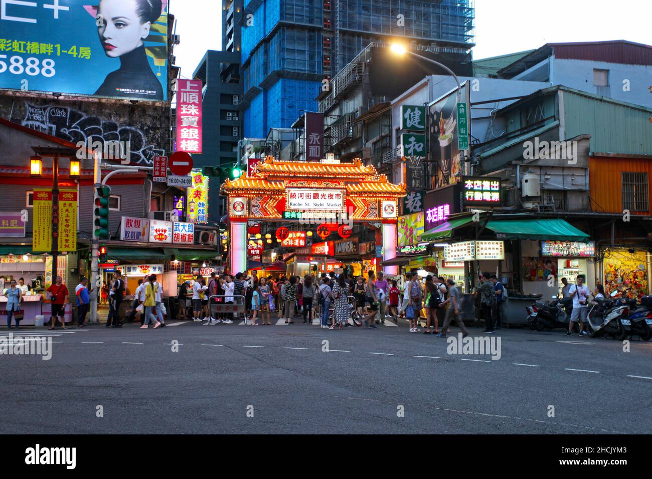 Raohe Street Night Market in the Songshan district of Taipei in Taiwan, one of the most famous night markets in Taipei famous for street food. Stock Photo