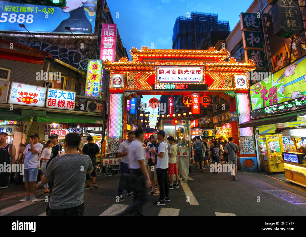 Raohe Street Night Market in the Songshan district of Taipei in Taiwan, one of the most famous night markets in Taipei famous for street food. Stock Photo