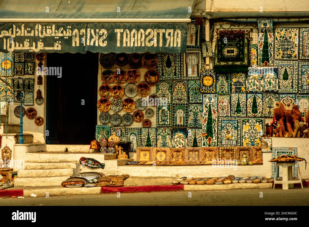 Intimate travel image of Tunisia Stock Photo