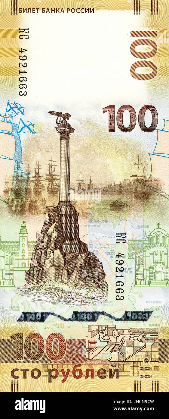 polymer Russia 100 rubles 2019 Imperial Russian Historical Society