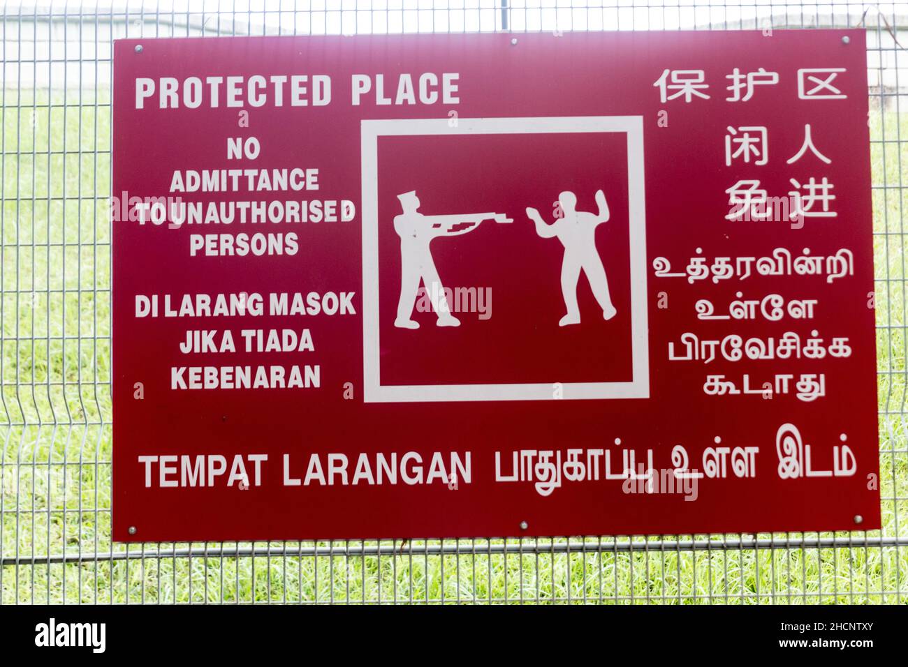 Sign in Singapore. No admittance to unathorised persons in many languages. Stock Photo