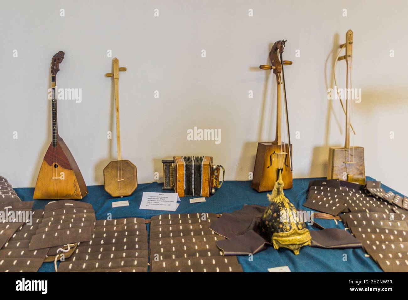 ELISTA, RUSSIA - JUNE 27, 2018: Music instruments in the Unique Kalmykia Museum in Elista, Russia Stock Photo