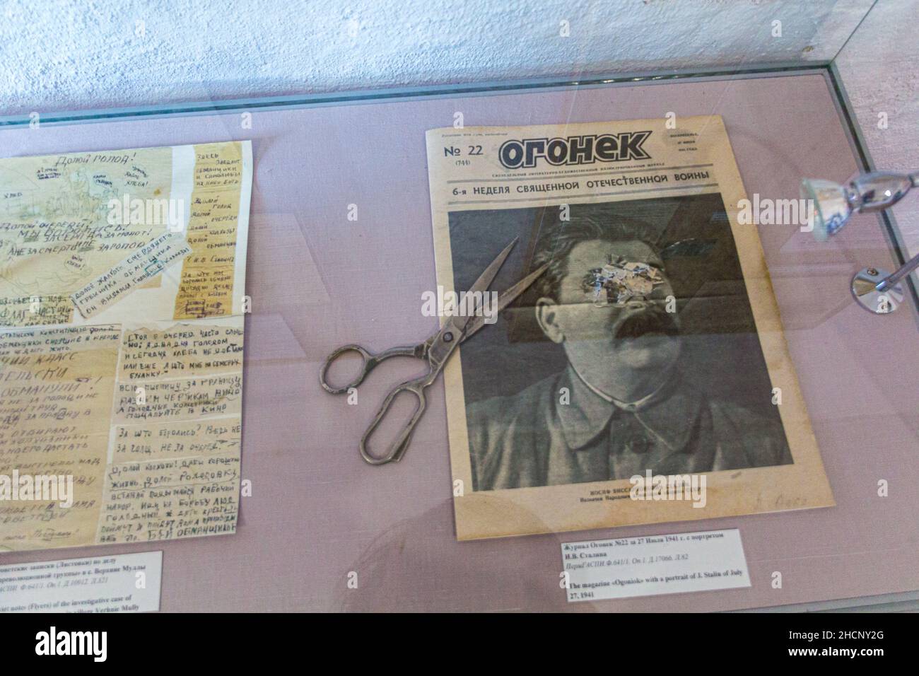 PERM KRAI, RUSSIA - JULY 1, 2018: Exhibit in the Museum of the History of Political Repression Perm-36 Gulag Museum , Russia Stock Photo
