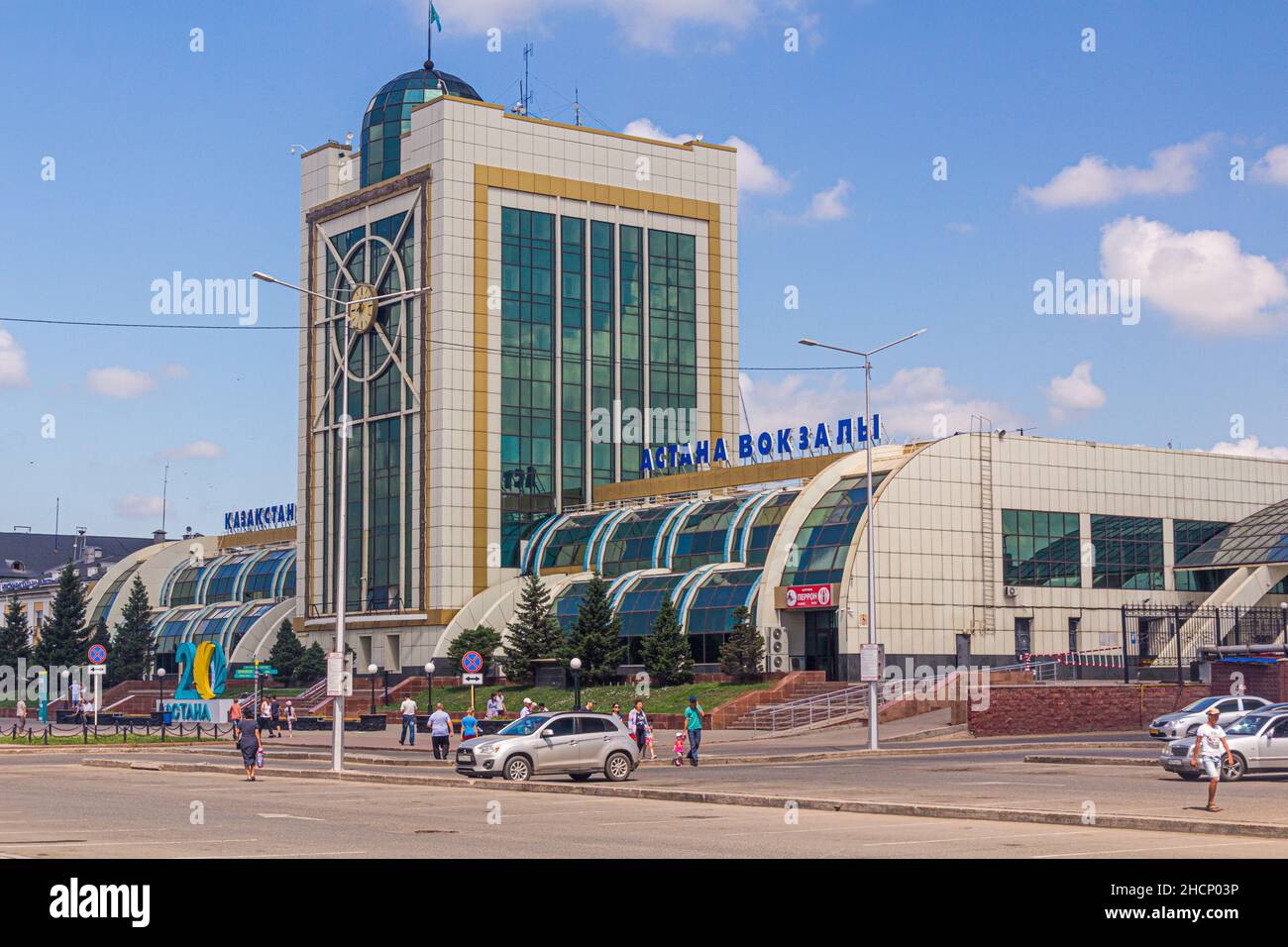 ASTANA, KAZAKHSTAN - JULY 8, 2018: View of the railway station Astana in Astana now Nur-Sultan , capital of Kazakhstan Stock Photo