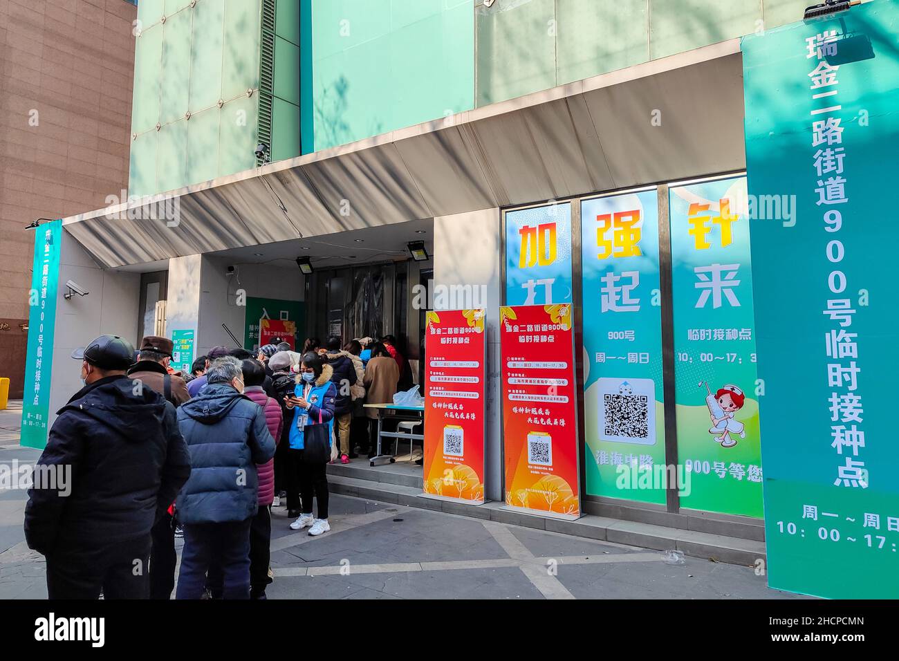 SHANGHAI, CHINA - DECEMBER 31, 2021 - People wait in a long line for COVID-19 Booster Needle in Shanghai, China, on December 31, 2021. Stock Photo