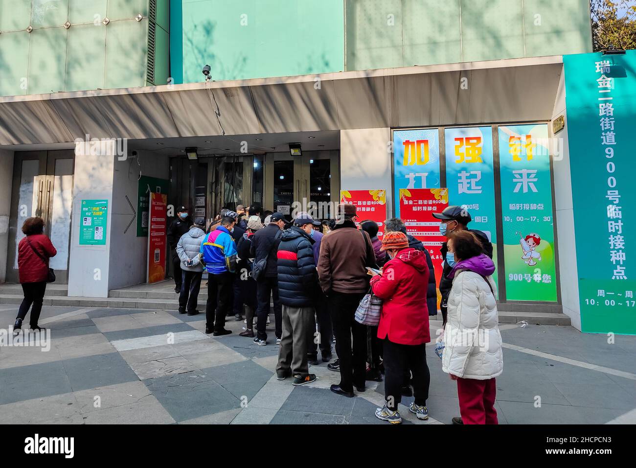 SHANGHAI, CHINA - DECEMBER 31, 2021 - People wait in a long line for COVID-19 Booster Needle in Shanghai, China, on December 31, 2021. Stock Photo