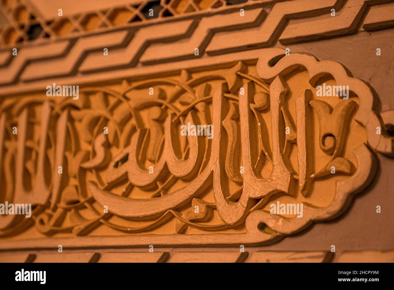 Arabic carving hires stock photography and images Alamy