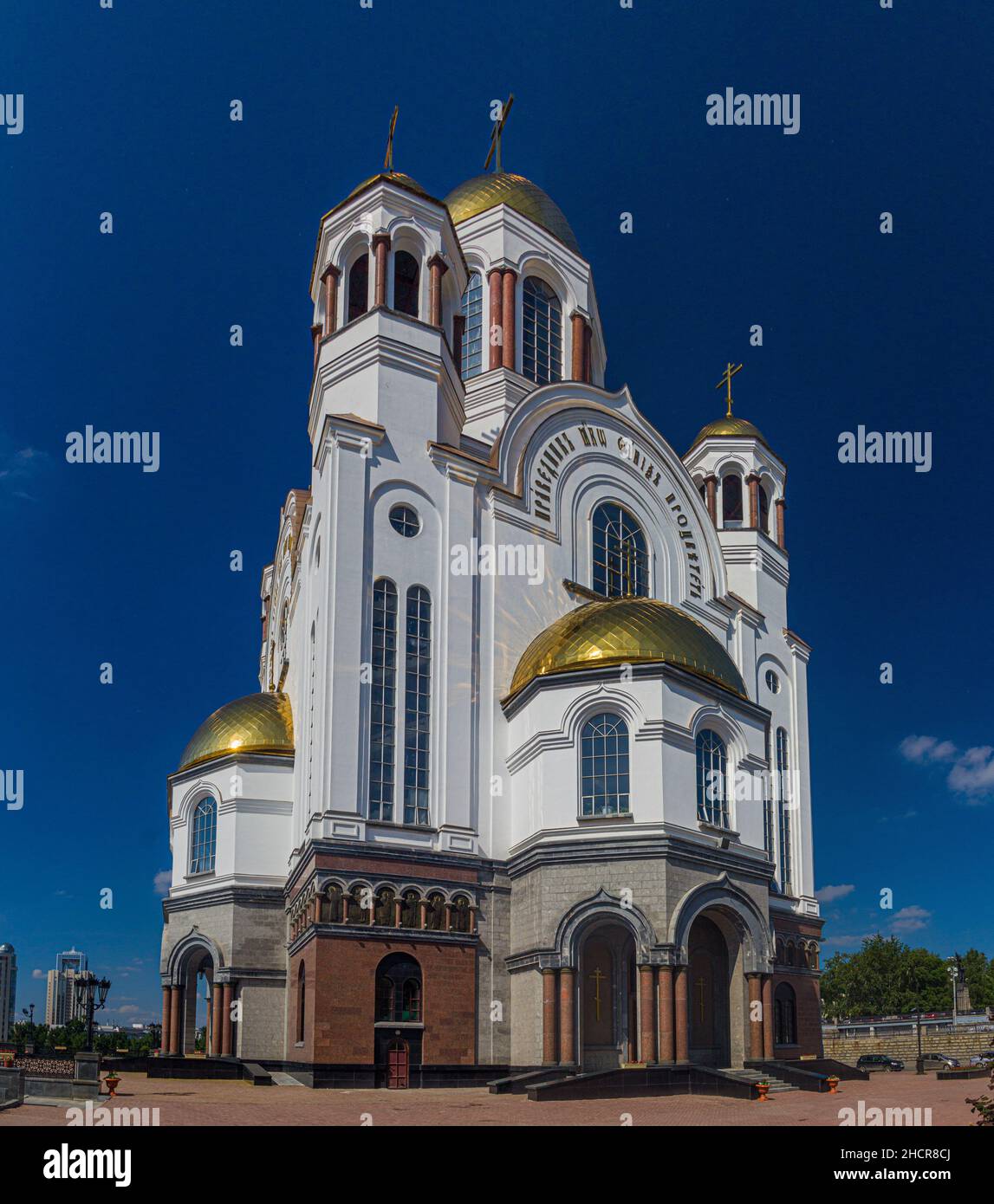 Church on Blood in Honour of All Saints Resplendent in the Russian Land in Yekaterinburg, Russia Stock Photo