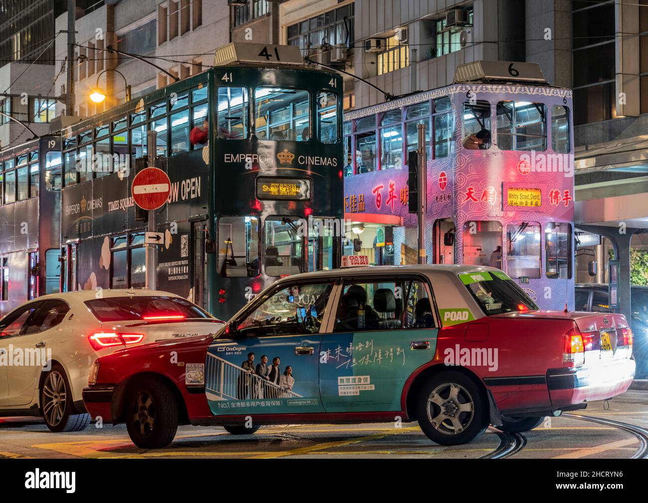 Traffic in central financial district, Hong Kong, China. Stock Photo