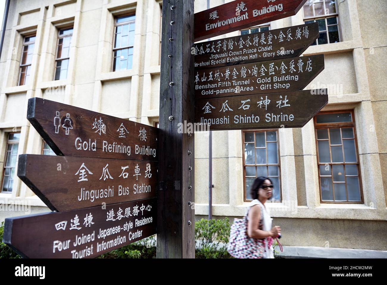 View of a signboard indicating directions to various tourist places inside the  Jinguashi Ecological park. Stock Photo