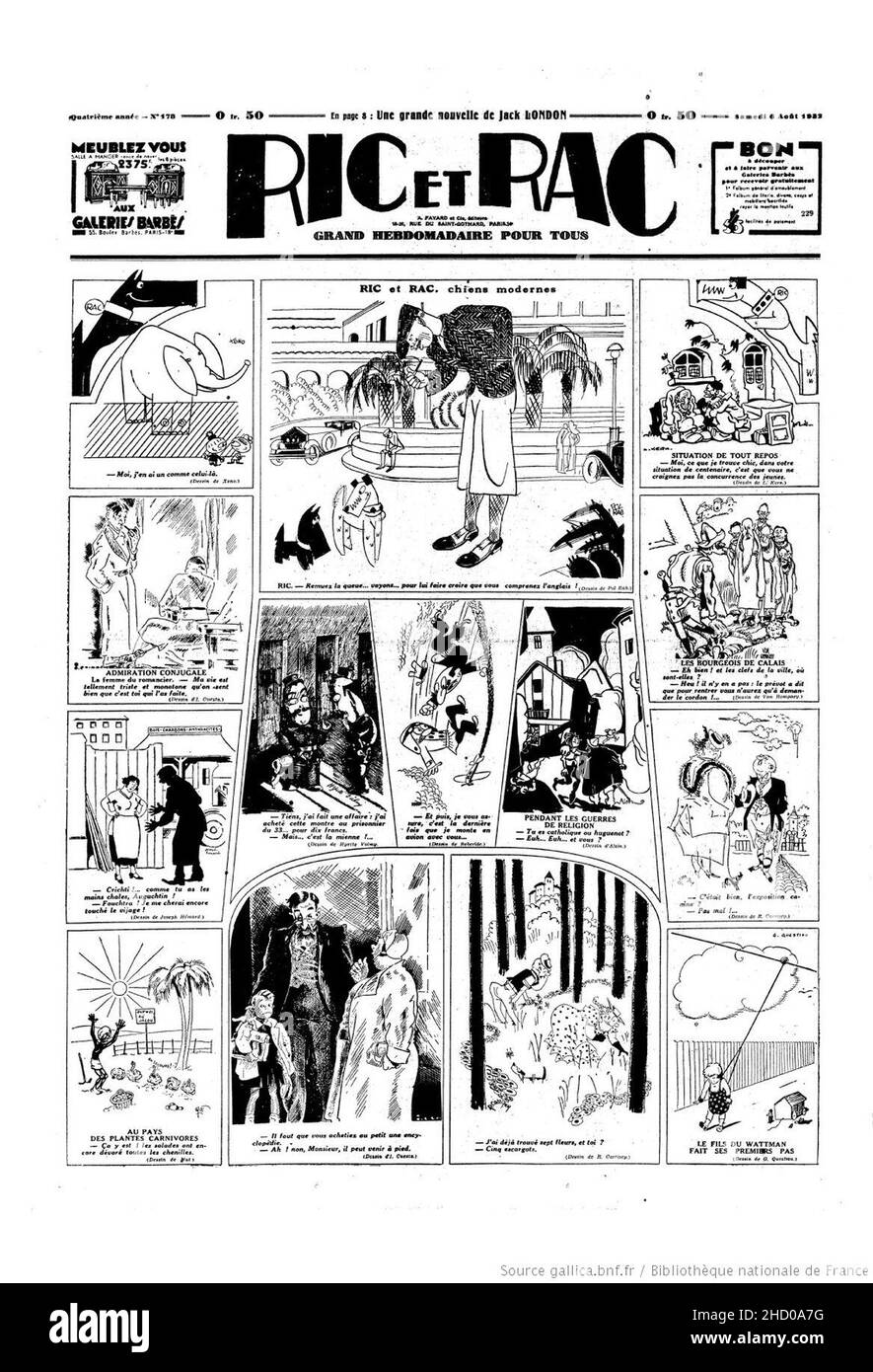 Ric rac hi-res stock photography and images - Alamy