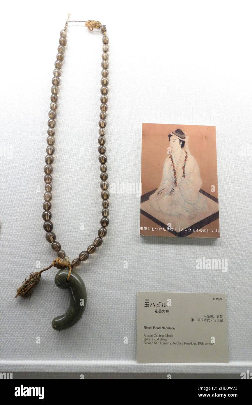 ANCIENT BEADS DICTIONARY 古珠詮 Tibetology Book Chinese Photobook<ancient Beads Dictionary