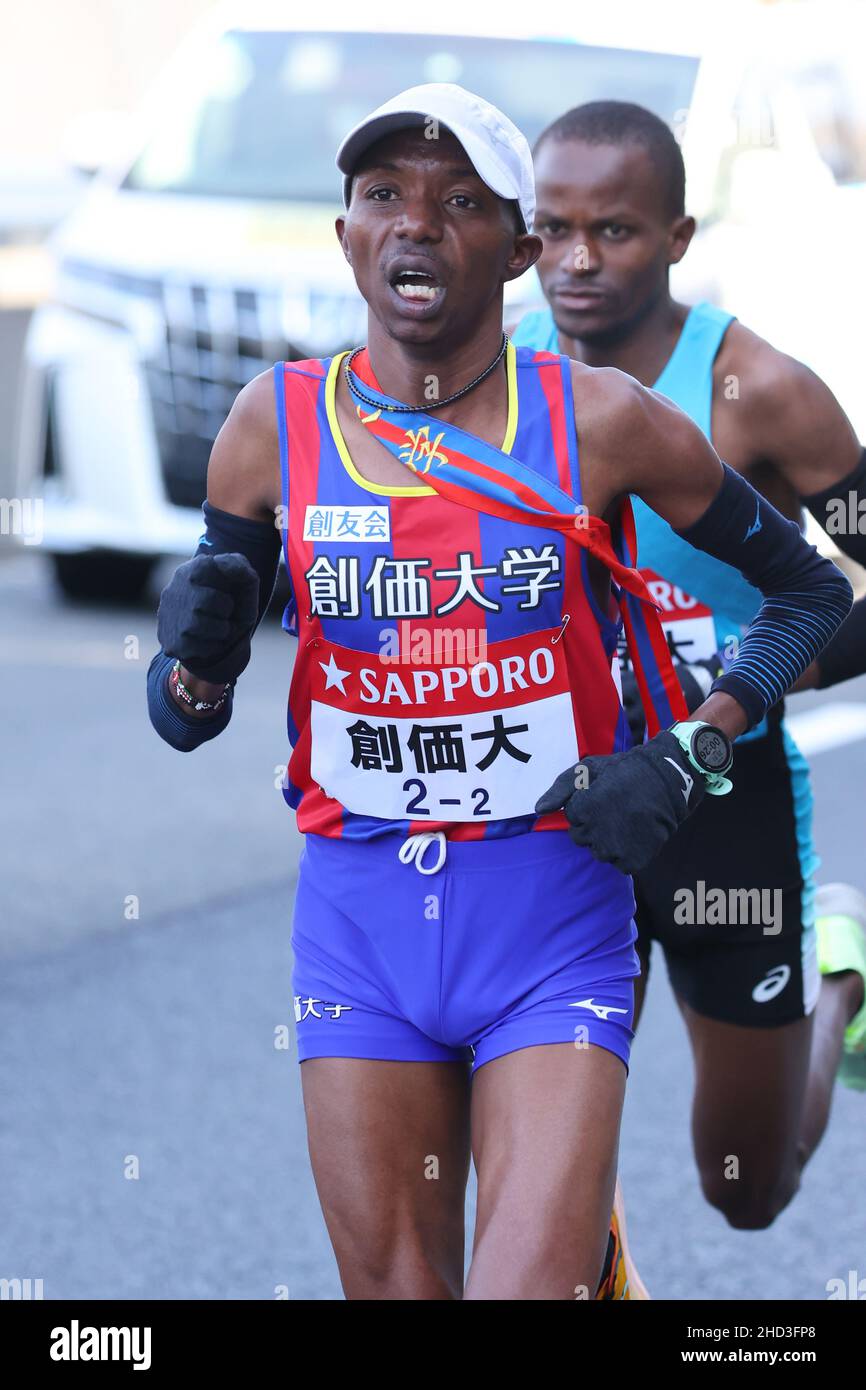 Kanagawa, Japan. 2nd Jan, 2022. Philip Mulwa () Ekiden : The 98th ...