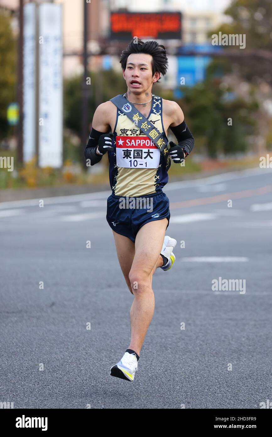 Hakone ekiden 98th hi-res stock photography and images - Alamy