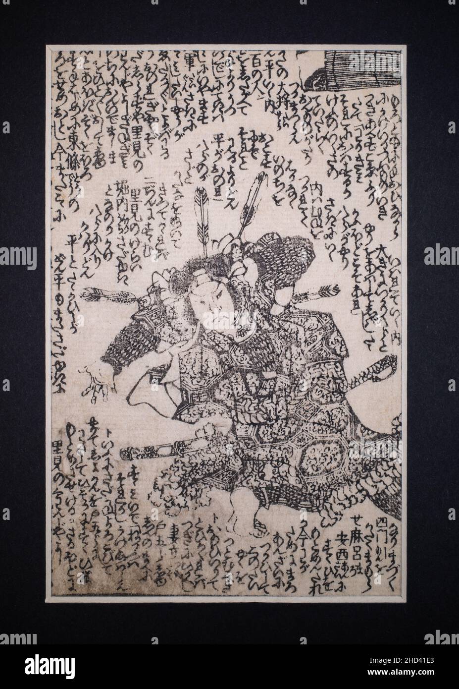 Woodblock print - Paper - Utagawa Kunisada (1786-1865) - Framed Pages From "Kantan shokoku monogatari" 邯鄲諸国物語 - Japan - Edo Period (1600-1868) Stock Photo