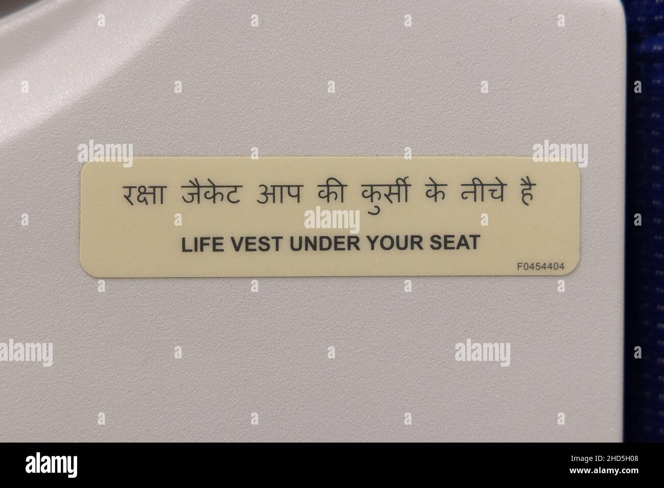 Airplane safety instruction sticker telling passengers that life vest
