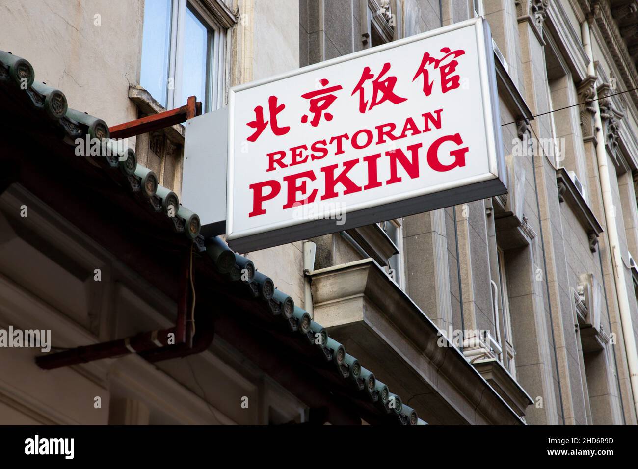 BELGRADE, Serbia - November 15, 2021 - Chinese restaurant sign with text in chinese and serbian language meaning (restaurant Beijing) in the streets Stock Photo