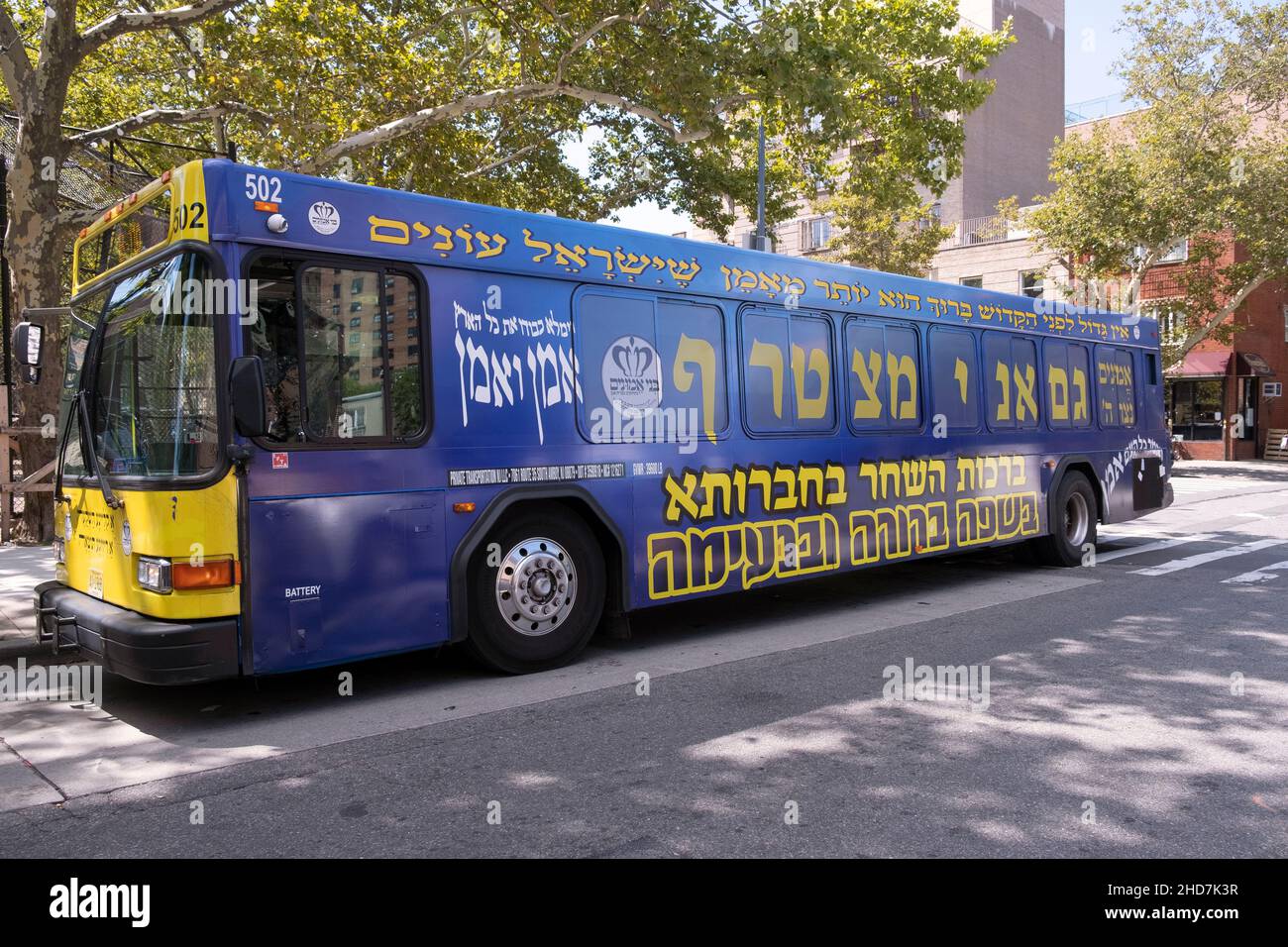 Williamsburg boro park hires stock photography and images Alamy