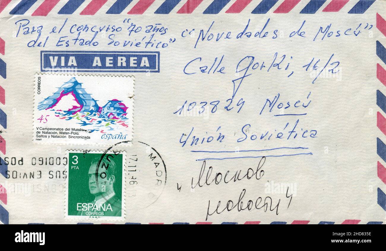 Old envelope which was dispatched from Spain to USSR, 1980s. Stock Photo