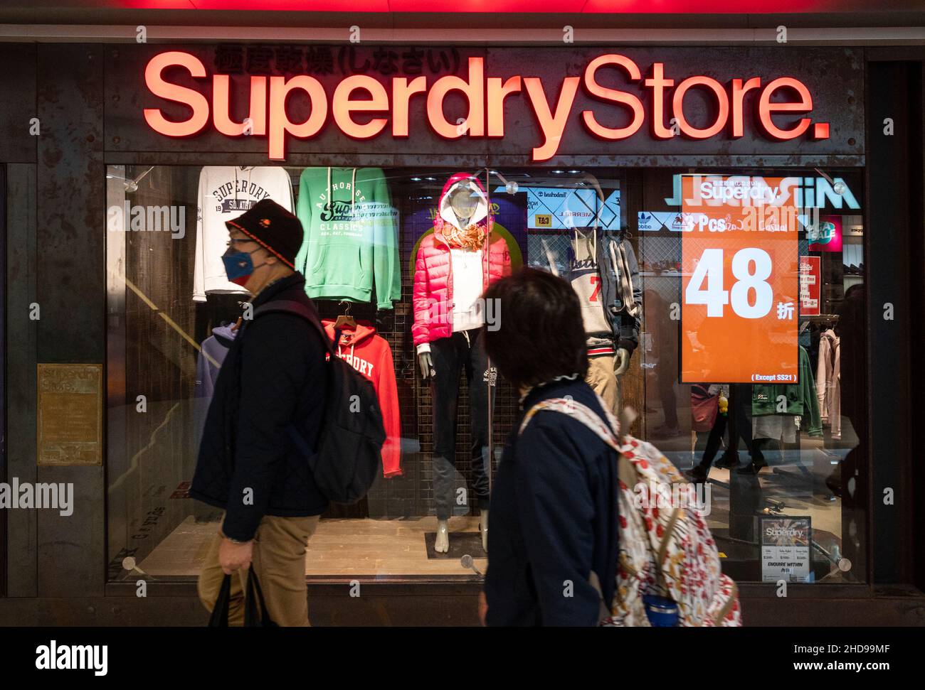 Shoppers walk past the British clothing brand, Superdry store and logo seen  in Hong Kong Stock Photo - Alamy