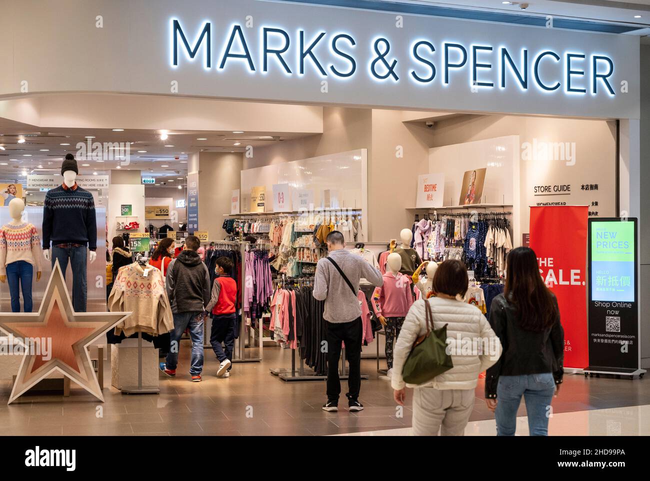 Marks and spencer hong kong hi-res stock photography and images - Alamy