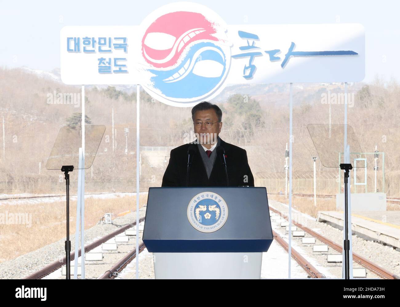 Jejin 05th Jan, 2022. Construction of Gangneung-Jejin railway President Moon ...
