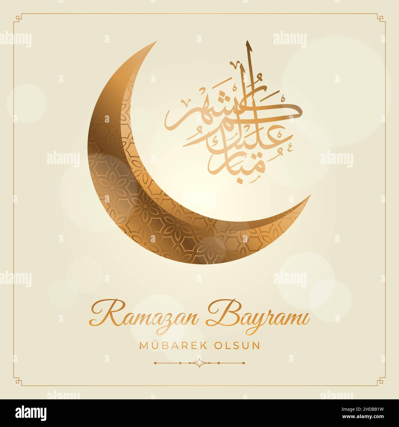 ramadan mubarak olsun