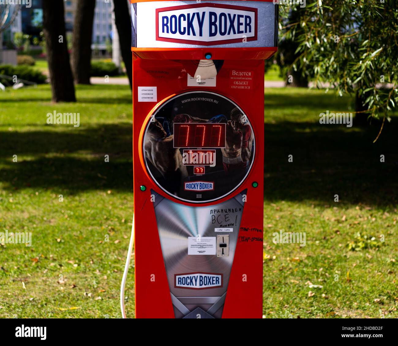 Boxing machine hi-res stock photography and images - Alamy