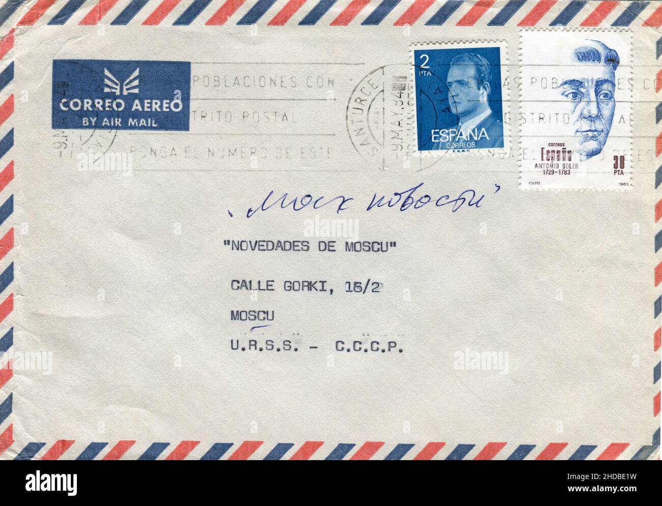 Old envelope which was dispatched from Spain to USSR, 1984. Stock Photo