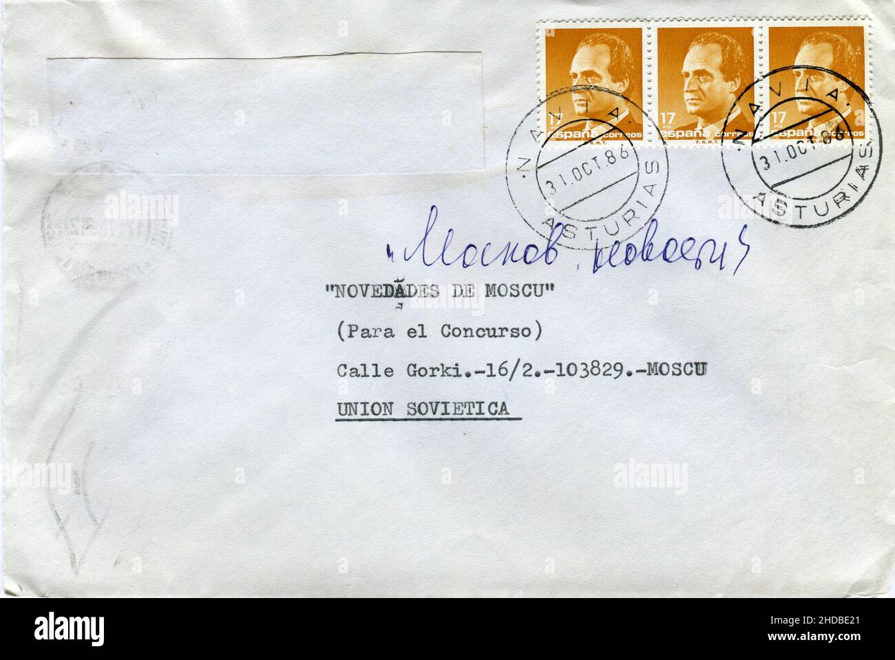 Old envelope which was dispatched from Spain to USSR, 31 OCTOBRE 1986. Stock Photo