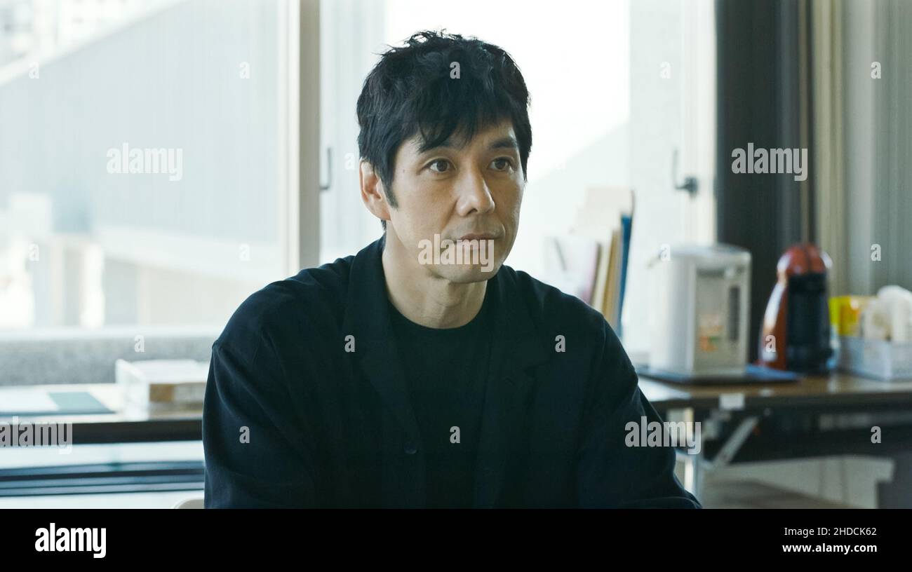 Japan. Hidetoshi Nishijima in a scene from the (C)Janus Films/ Bitters