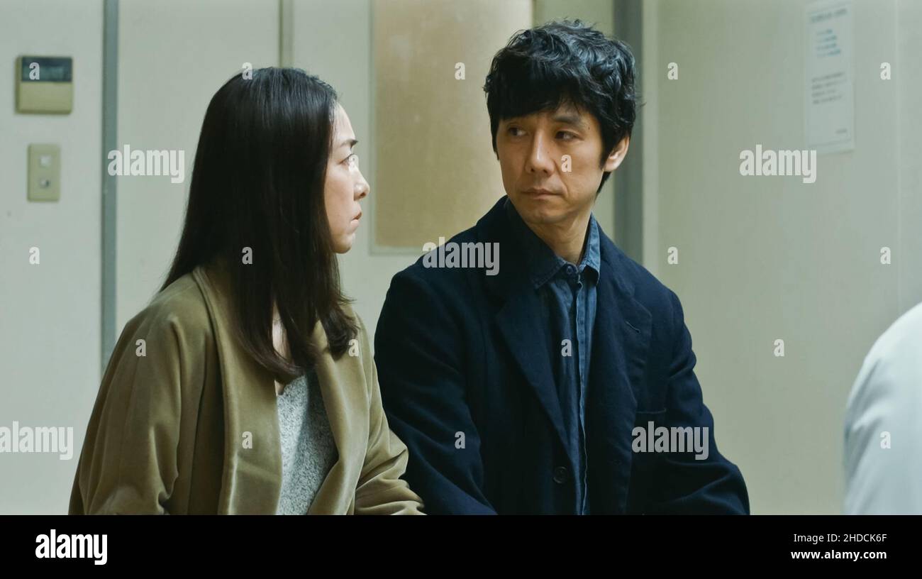 Japan. Reika Kirishima and Hidetoshi Nishijima in a scene from the (C