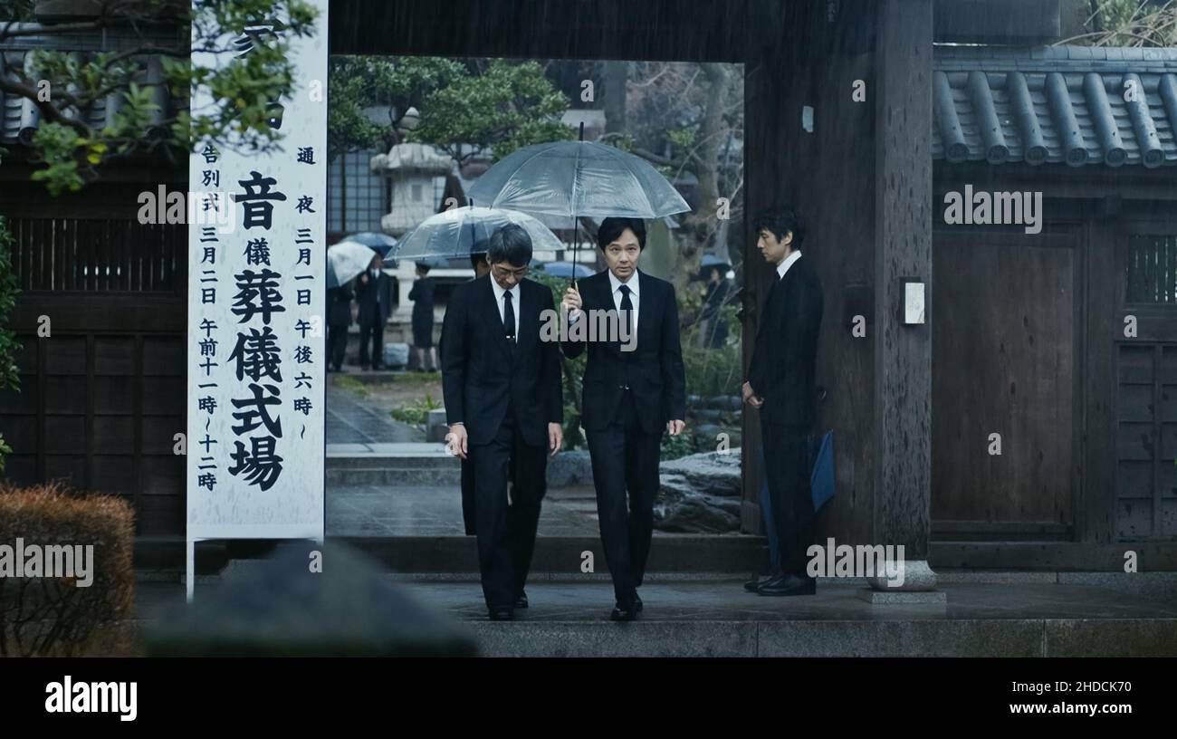 Japan. A scene from the (C)Janus Films/ Bitters End new movie Drive